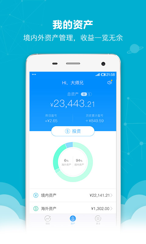 投米R(shí)A