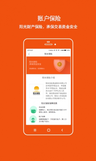 懶財(cái)網(wǎng)理財(cái)
