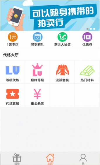 51代練