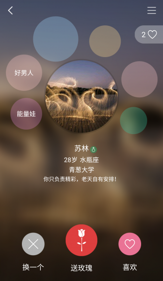 青蔥時(shí)代