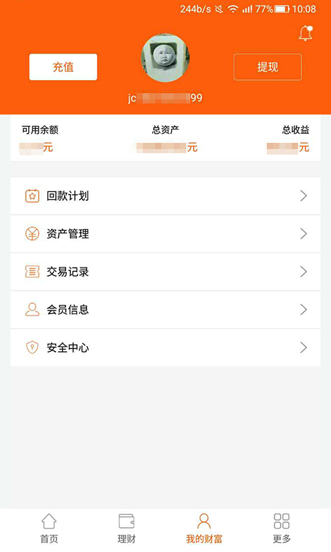 雍鑠金融