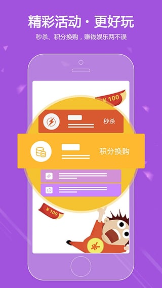 聚寶匯