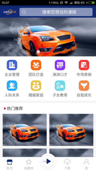 李強365