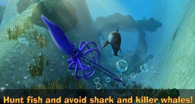 深海章魚模擬器3D