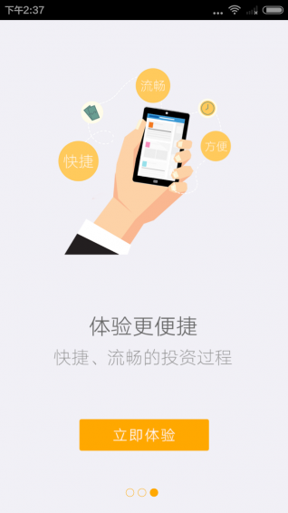 小算盤財富