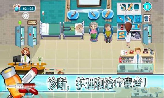 醫(yī)院護理模擬