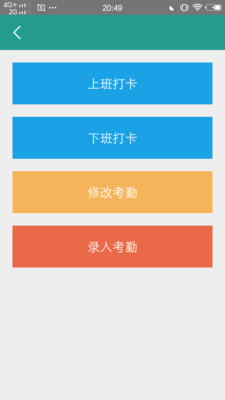 閑不閑招聘