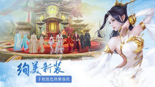 戮神傳