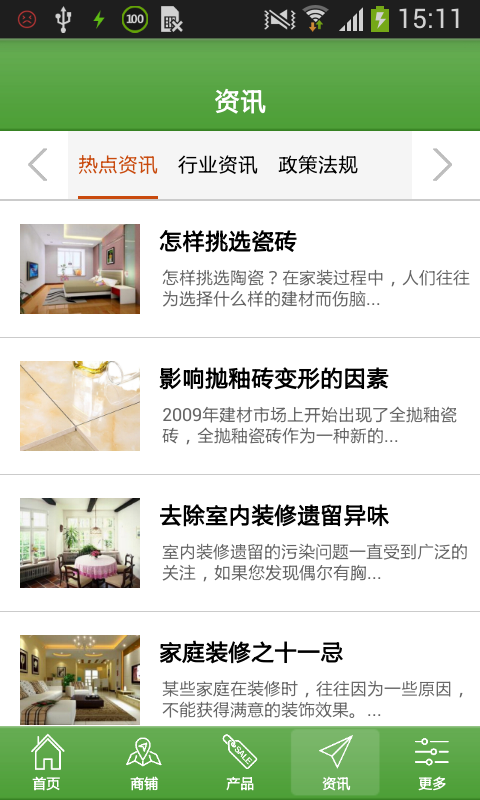 江蘇裝修網(wǎng)