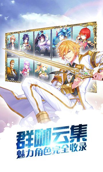 龍魂覺醒