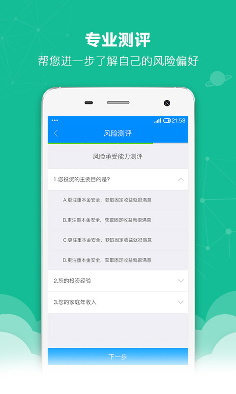 投米R(shí)A