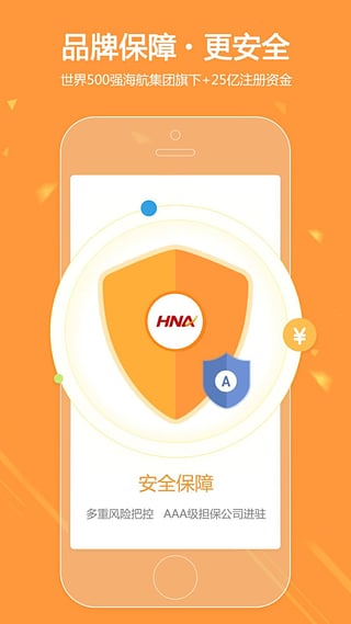 聚寶匯