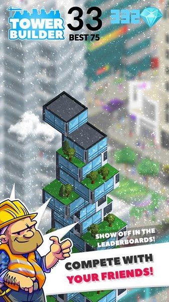 塔樓建筑師