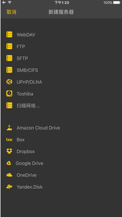 nplayer plus