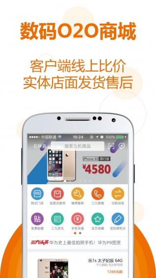 九機網(wǎng)