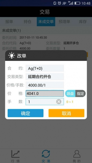 金榕樹(shù)