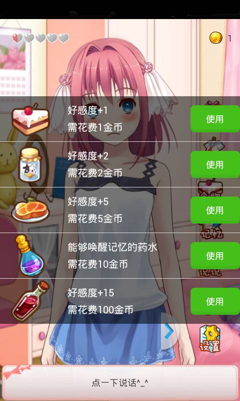 攜帶女友