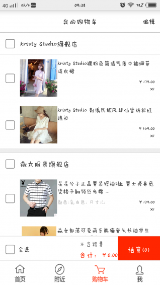 微太網(wǎng)