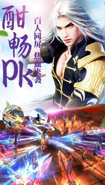神御幻想