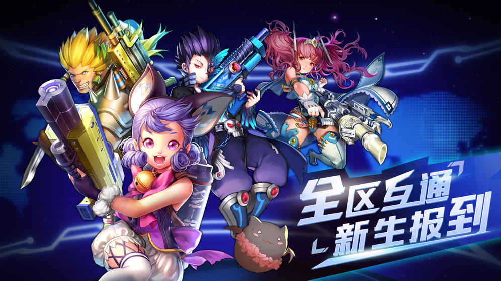 槍卡幻想
