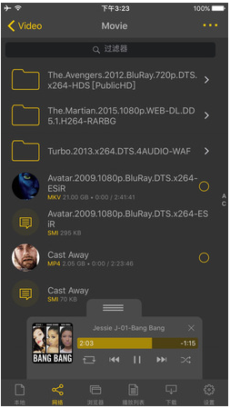 nplayer plus