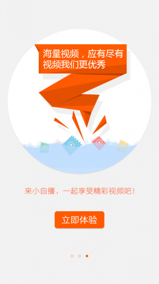 小自播