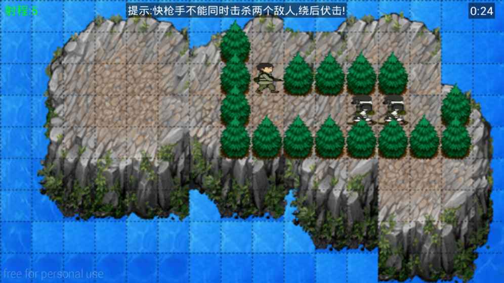 抗戰(zhàn)奇兵