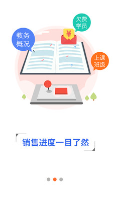校長云