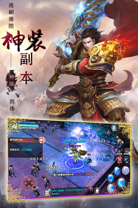 蘭若情緣
