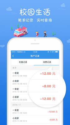樂陪
