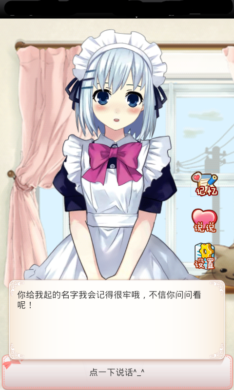 攜帶女友之小鶯
