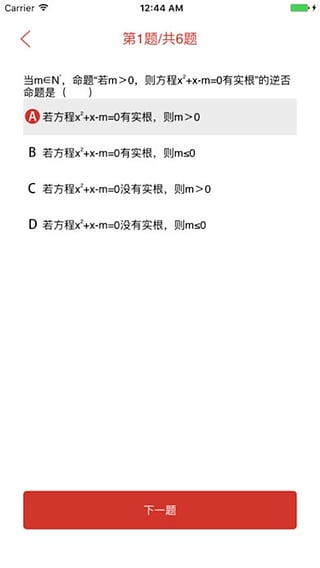 點點課堂