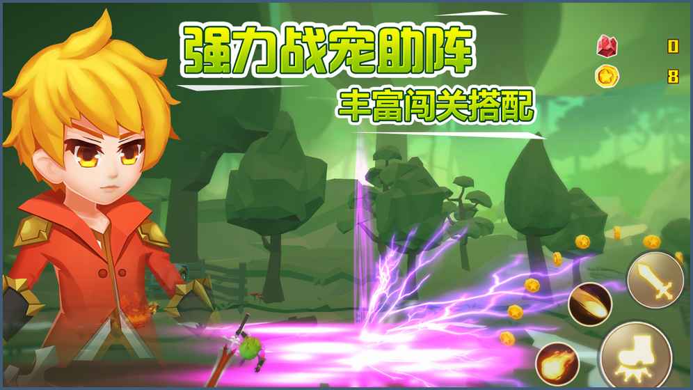 瘋狂造世界