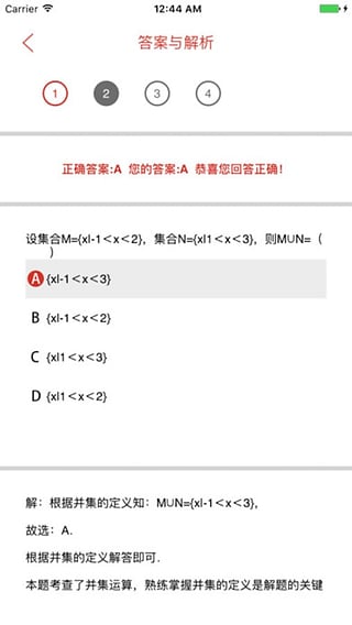 點點課堂