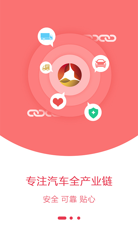 陸金申華融車(chē)
