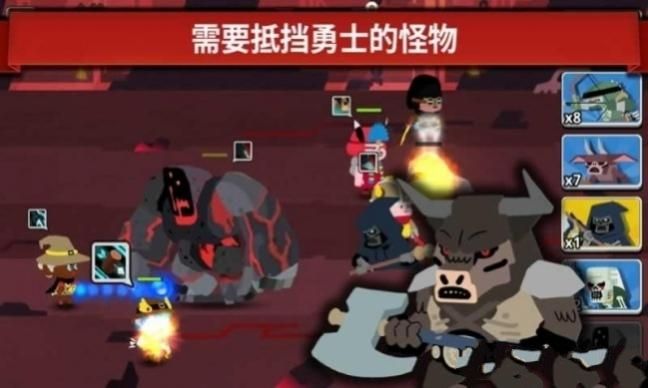 魔鬼打算去死