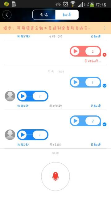 全球譯
