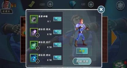 傳奇隊(duì)長(zhǎng)2復(fù)仇者之戰(zhàn)