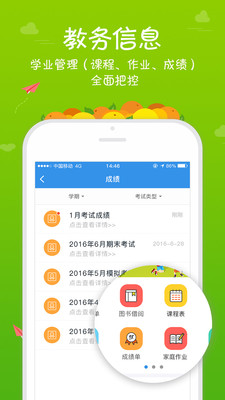 樂陪