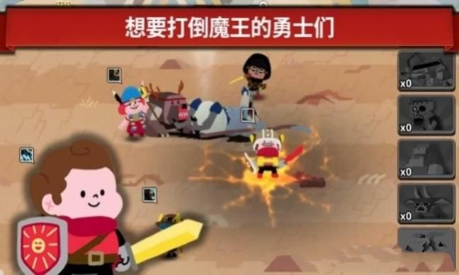 魔鬼打算去死