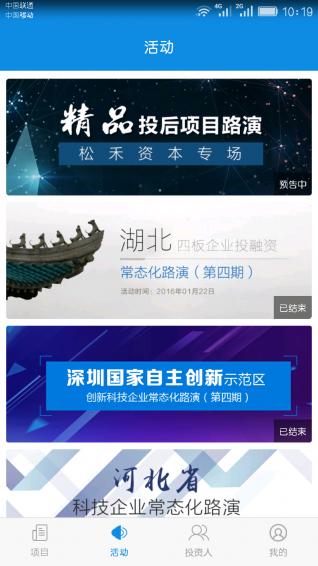 燧石星火