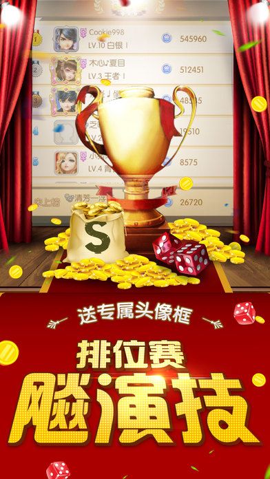 瘋狂搖點(diǎn)