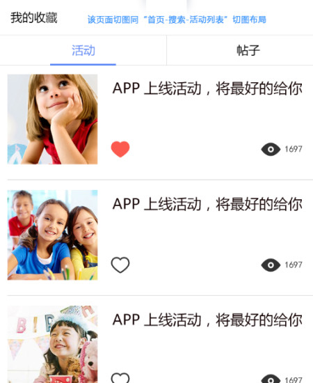 美語呱呱