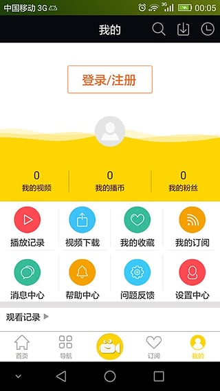 小自播