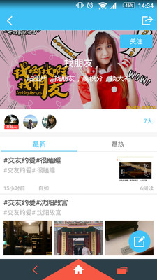 留學(xué)家