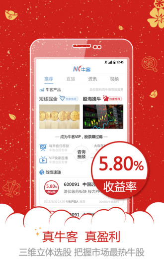 匯正財經