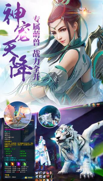 神御幻想