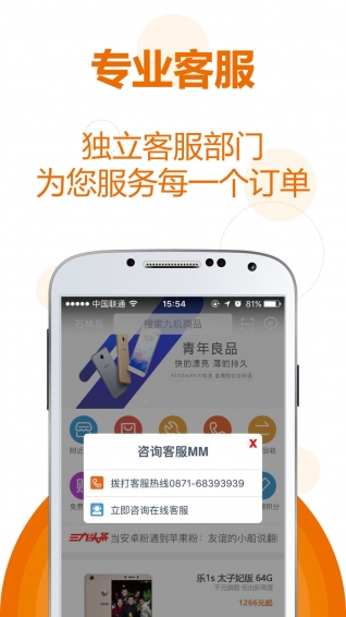 九機網(wǎng)