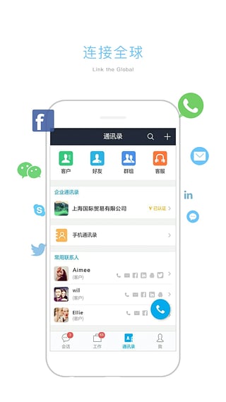 雷點點外貿