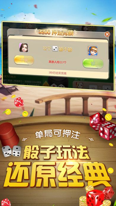 瘋狂搖點(diǎn)